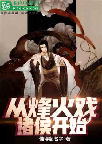 探索